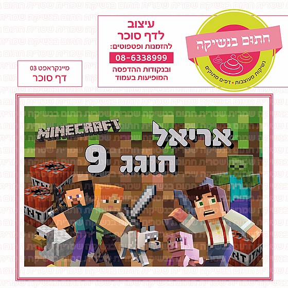 �� ���� ��������� 03