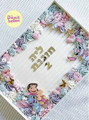 אות לעוגה - אקריל מראה אות לעוגה - אקריל מראה