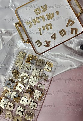 טופר לדופן העוגה ספרה גדולה טופר לדופן העוגה ספרה גדולה