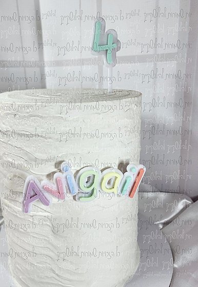 ���� �� �� ����� ��� 
