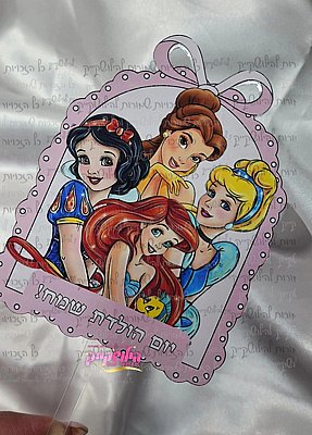 טופר כתר טופר כתר