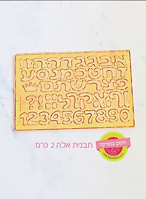 ������ ��� 2 ��