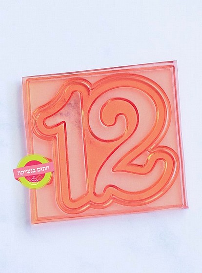����� ������ 12