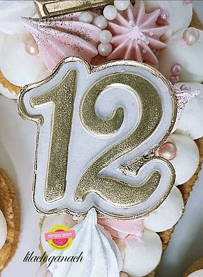 ����� ������ 12