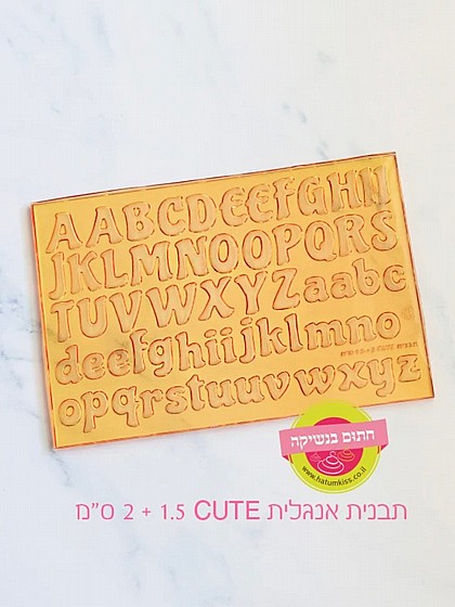 ������ ������ CUTE 2+1.5 ��