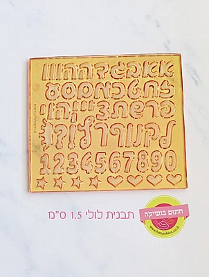 ����� ������ ���� 1.5 ��