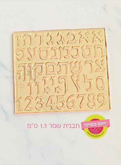 ����� ������ ���� 1.5 ��