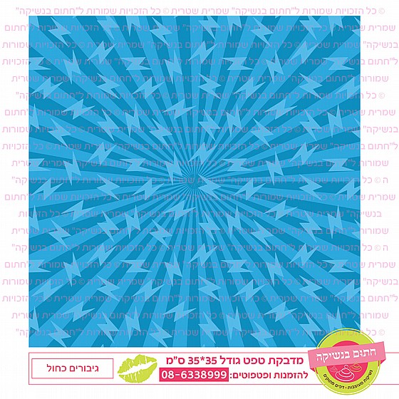 ������� ����