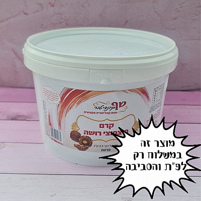 ממרח בטעם רושה 2.5 ק"ג ממרח בטעם רושה 2.5 ק"ג