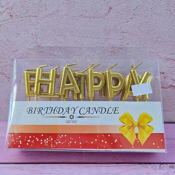 ���� ����� HAPPY BIRTHDAY ���
