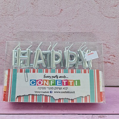 ���� ����� HAPPY BIRTHDAY ���
