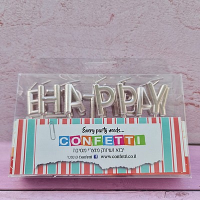 ���� ����� HAPPY BIRTHDAY ��� ����