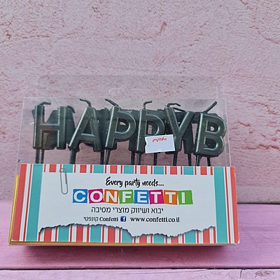 ���� ����� HAPPY BIRTHDAY ����