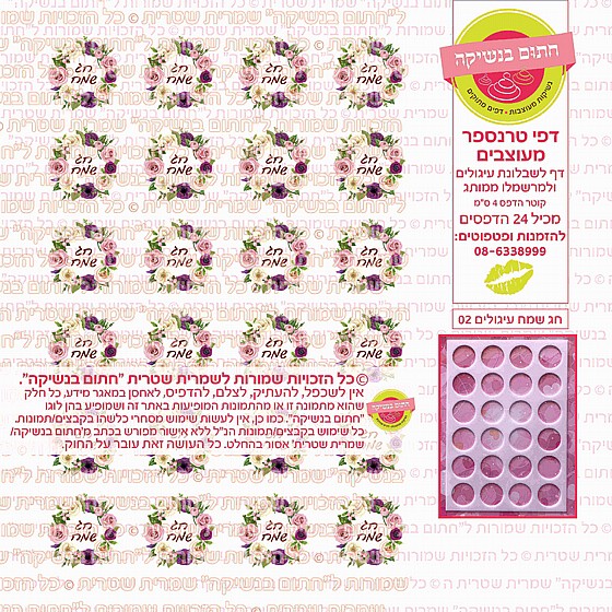 �� ��� ������� 02