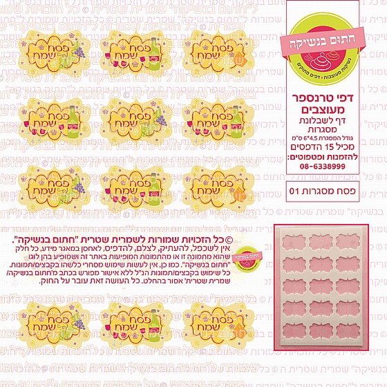 �� ��� ������ 01