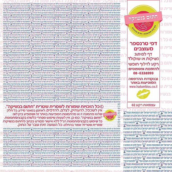 ������ ��� 02