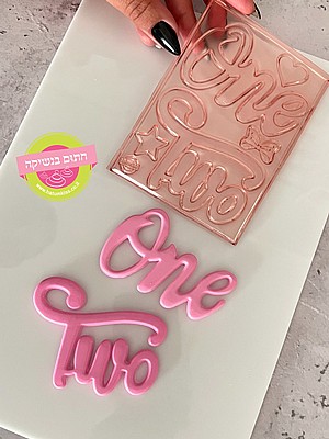 ����� ������� ONE +TWO