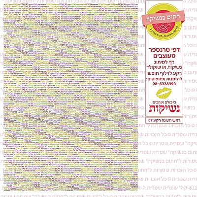 ראש השנה רקע 07 ראש השנה רקע 07