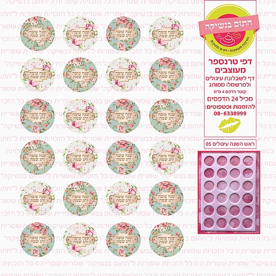 ��� ���� ������� 05