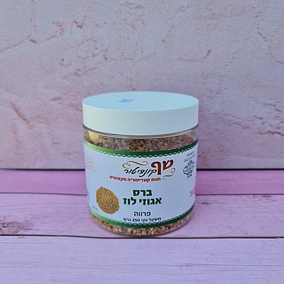ברס אגוזי לוז 250 גרם ברס אגוזי לוז 250 גרם