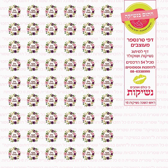��� ���� ������ 10