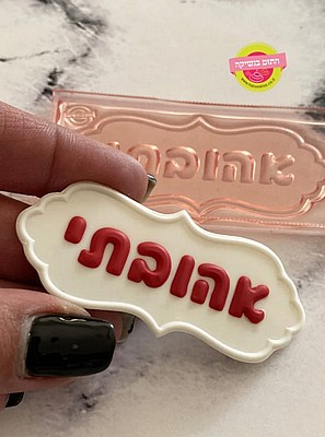 ������ ����� ������