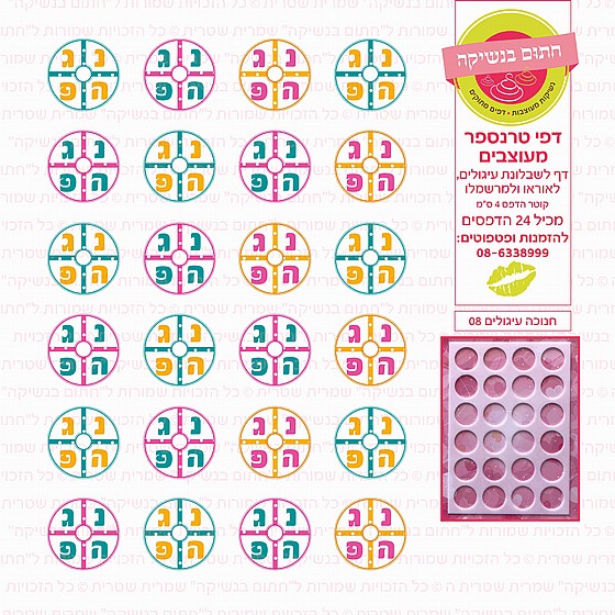 ����� ������� 08