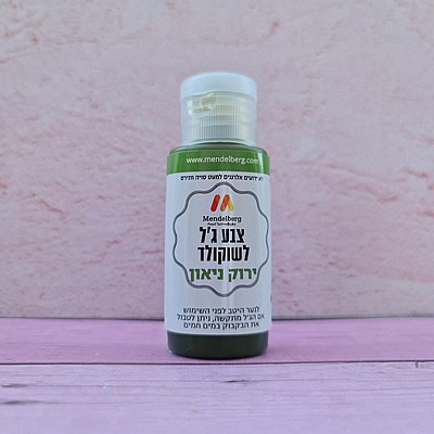 גל לשוקולד ירוק ניאון גל לשוקולד ירוק ניאון