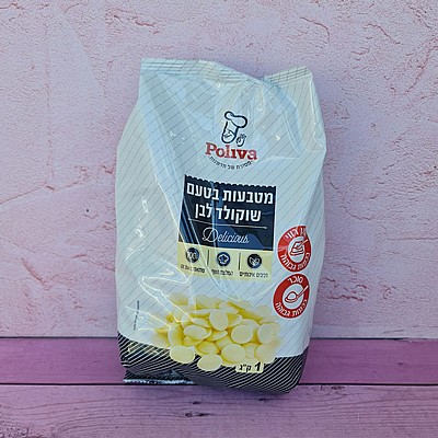 צימקאו לבן פוליבה - קילו צימקאו לבן פוליבה - קילו