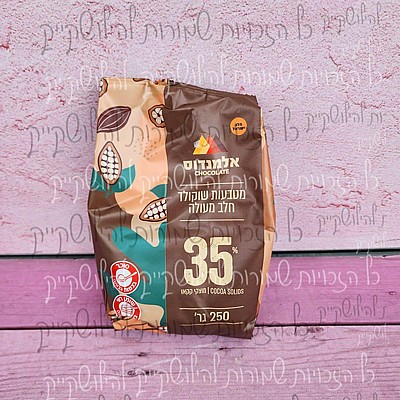לובקה חלב 500 גרם לובקה חלב 500 גרם