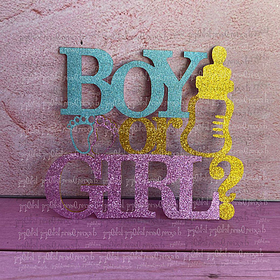 ���� ����� BOY OR GIRL 