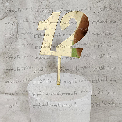 ���� 12  ��� ����  ���� ��� �����