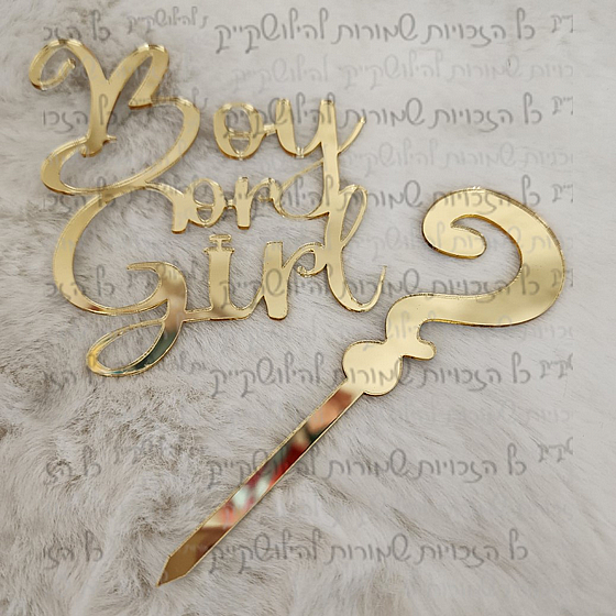 ���� BOY OR GIRL �� �� �� �� ���� ����