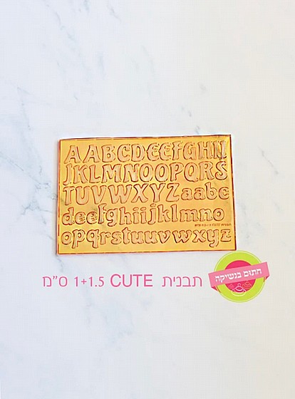����� ������ ������ CUTE ���
