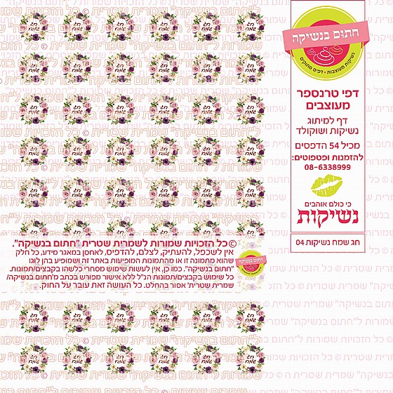 ������ �� ��� 04