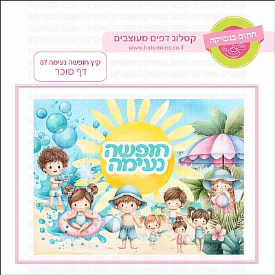 כיפה אדומה כיפה אדומה