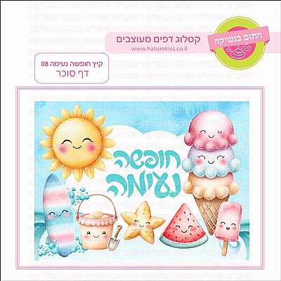 כלב דלמטי כלב דלמטי