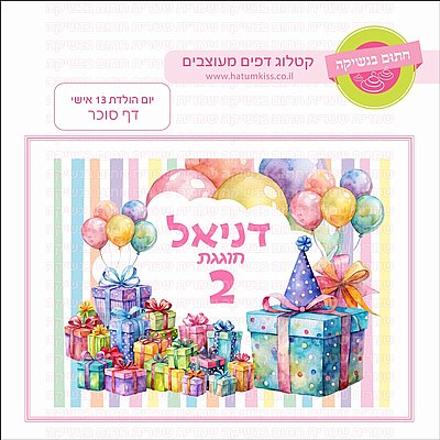כלי עבודה כלי עבודה