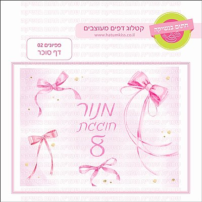 כתר מלך 01 כתר מלך 01