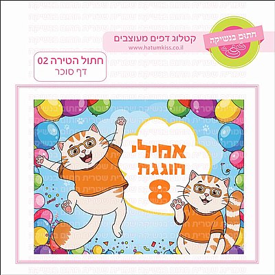 לולי רוק לולי רוק
