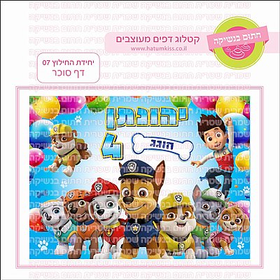 מאייקי מאייקי