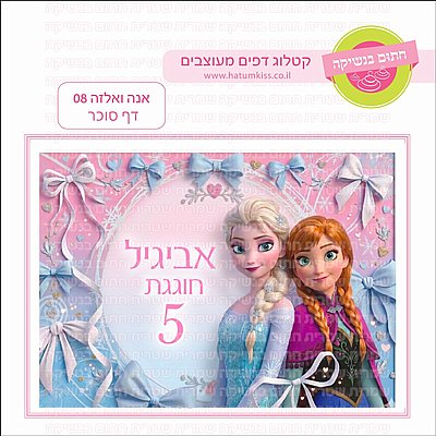 מאשה והדב מאשה והדב