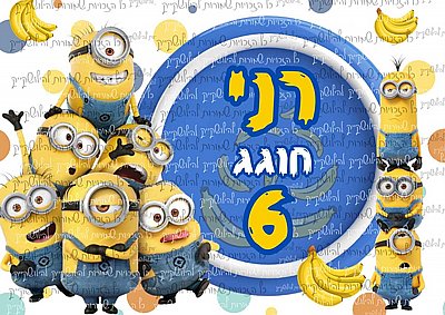 מיני בייבי 02 מיני בייבי 02