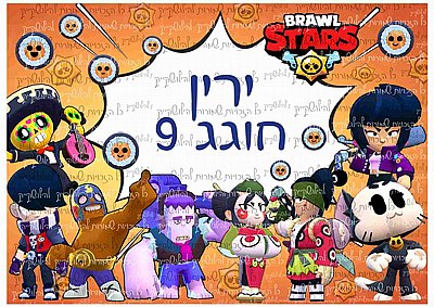 מיניונים כדורגל מיניונים כדורגל