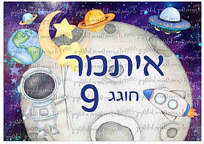דף סוכר חלל 102 דף סוכר חלל 102