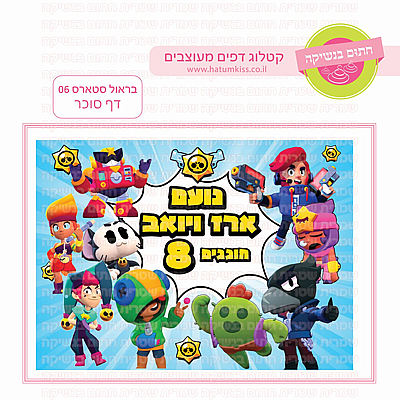 נינגגו 02 נינגגו 02