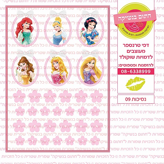 ������ 09