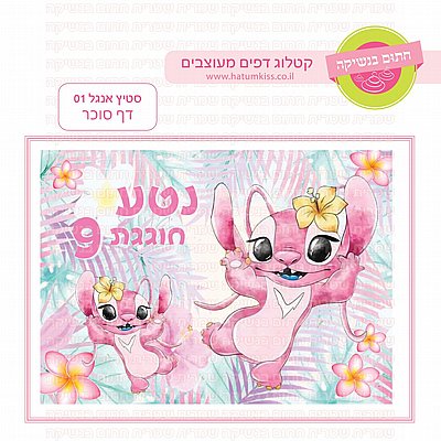 סופרמן 02 סופרמן 02