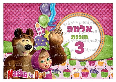סינדרלה 05 סינדרלה 05