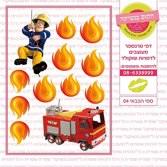 ��� ����� 04